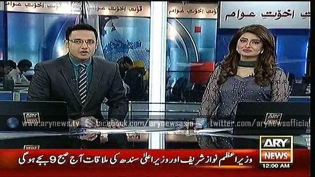 Headlines - 0000 - Wednesday - 30 - Dec - 2015