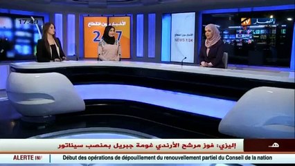 تقلبات الاحوال الجوية للساعات القادمة في المدن الجزائرية