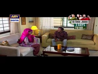 Tere Dar Per Episode 23 P3