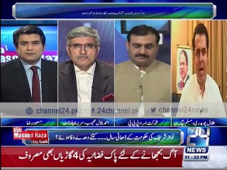 Abb Masood Raza Kay Saath 29th December 2015
