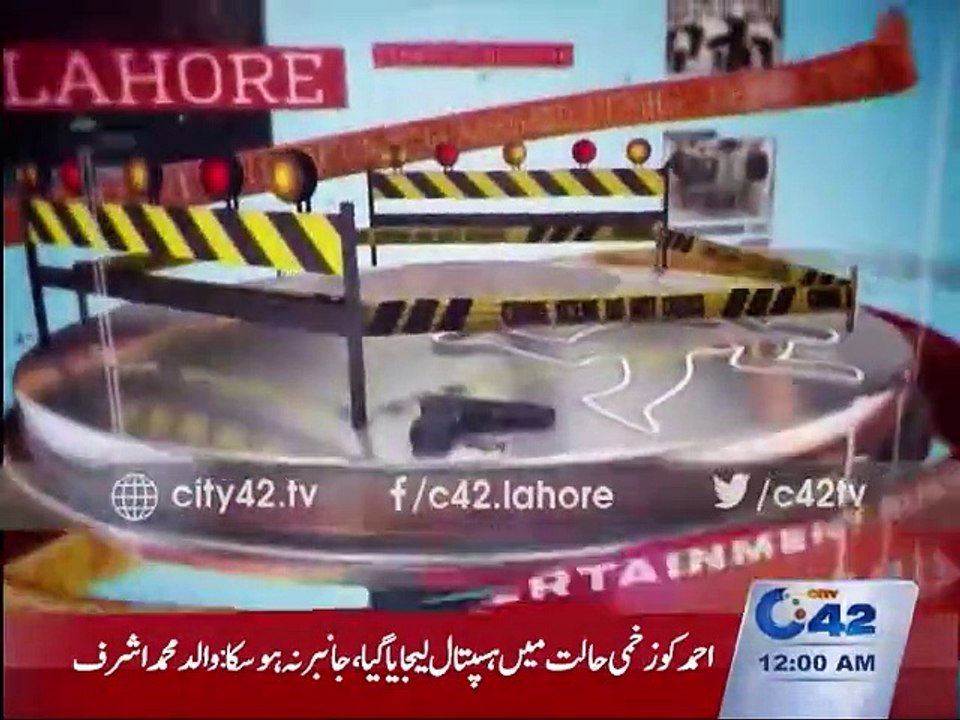 News Headline 12am 30 December 2015