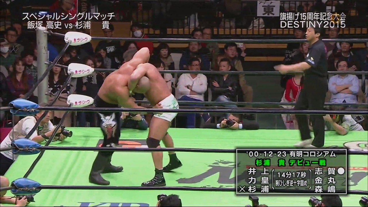 Takashi Iizuka vs. Takashi Sugiura (NOAH)