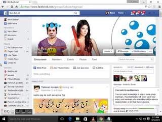Facebook Auto Member Adding