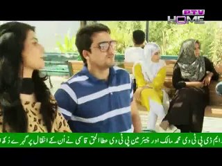 Dasht-e-Tanhai Episode 12 on Ptv Home