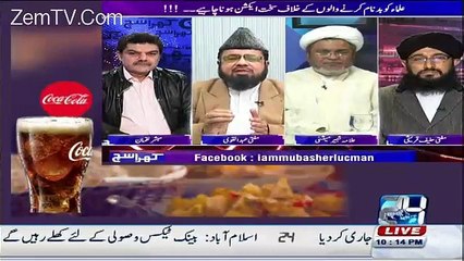 Tải video: Mubashir Ne Tahir Ashrafi Ki Sharab Ke Nashe Men Dhut Video Chala Di