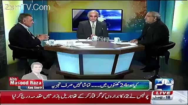 Raheel Sharif Ki Extention Ke Hawale Se Bari Khabar-Arif Nizami