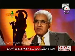 Narendra Modi Interview-Tezabi Totay