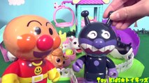 アンパンマン おもちゃアニメ 仔犬と遊ぼう❤わんわん Toy Kids トイキッズ ANMTN anpanman vidéo