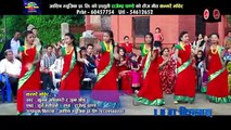 Kamarai Bhancha by Khuman Adhikari & Juna Shrish HD