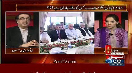 Social Media Per Paid Log Mujhe Galiyan Dete Hen-Shahid Masood
