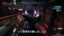 ゲーム『バットマン：アーカム・ナイト　アーカム・インサイダー 第5弾』好評発売中