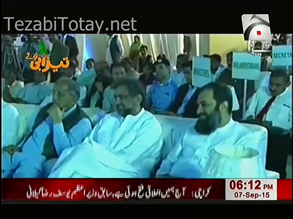 Nawaz Sharif Electricity Promise-Tezabi Totay