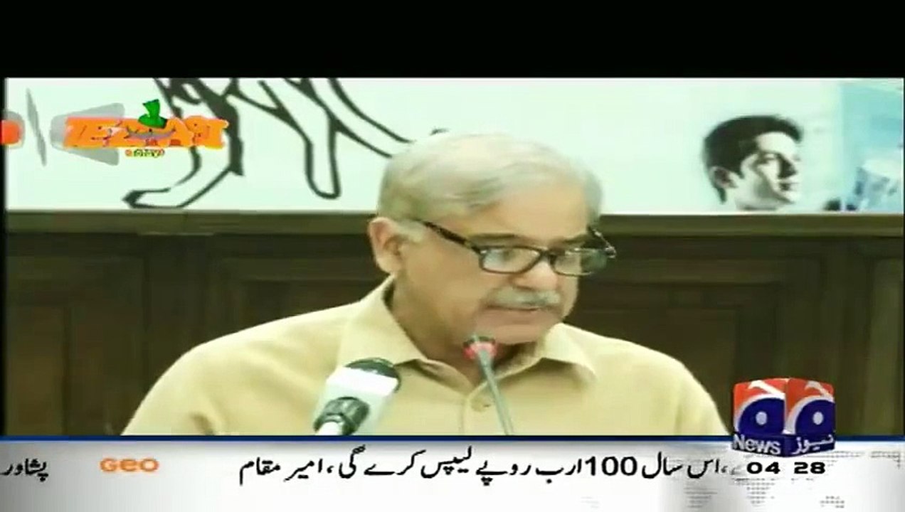 Shahbaz Sharif- Tezabi Totay