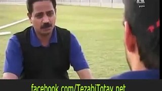 Afridi Bad Performance- Tezabi Totay