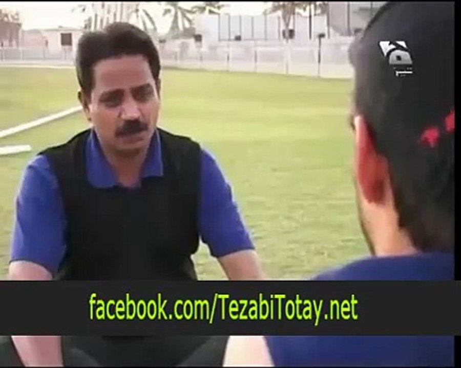 Afridi Bad Performance- Tezabi Totay