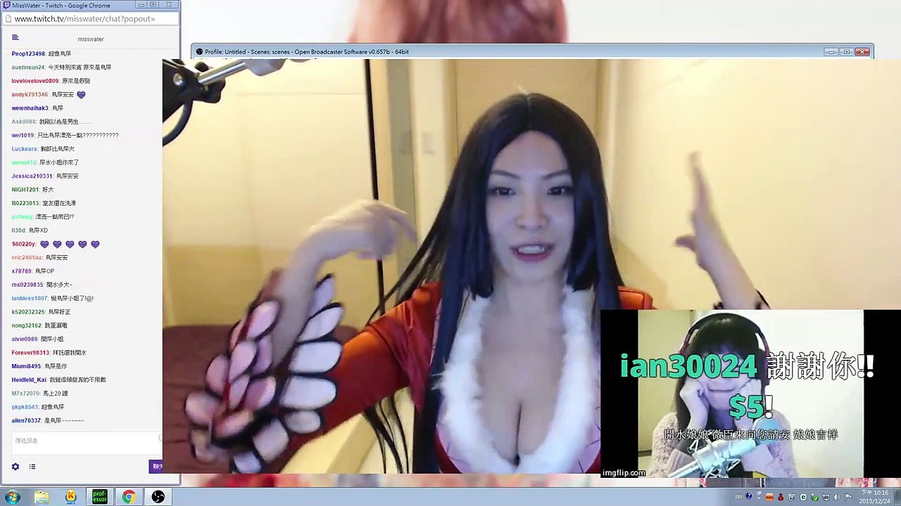 2015/12/24 開水聖誕節cosplay蛇姬 被酸像鳥屎