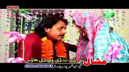 Dardoona - Jahangir Kiran Naz - Pashto New Drama 2016 HD 720p Part-2