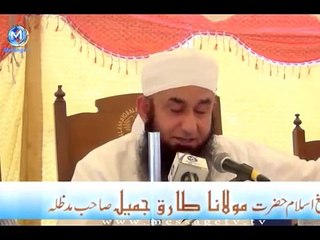 [EMOTIONAL] I'll cry to your Lord O Muhammad Maulana Tariq Jameel