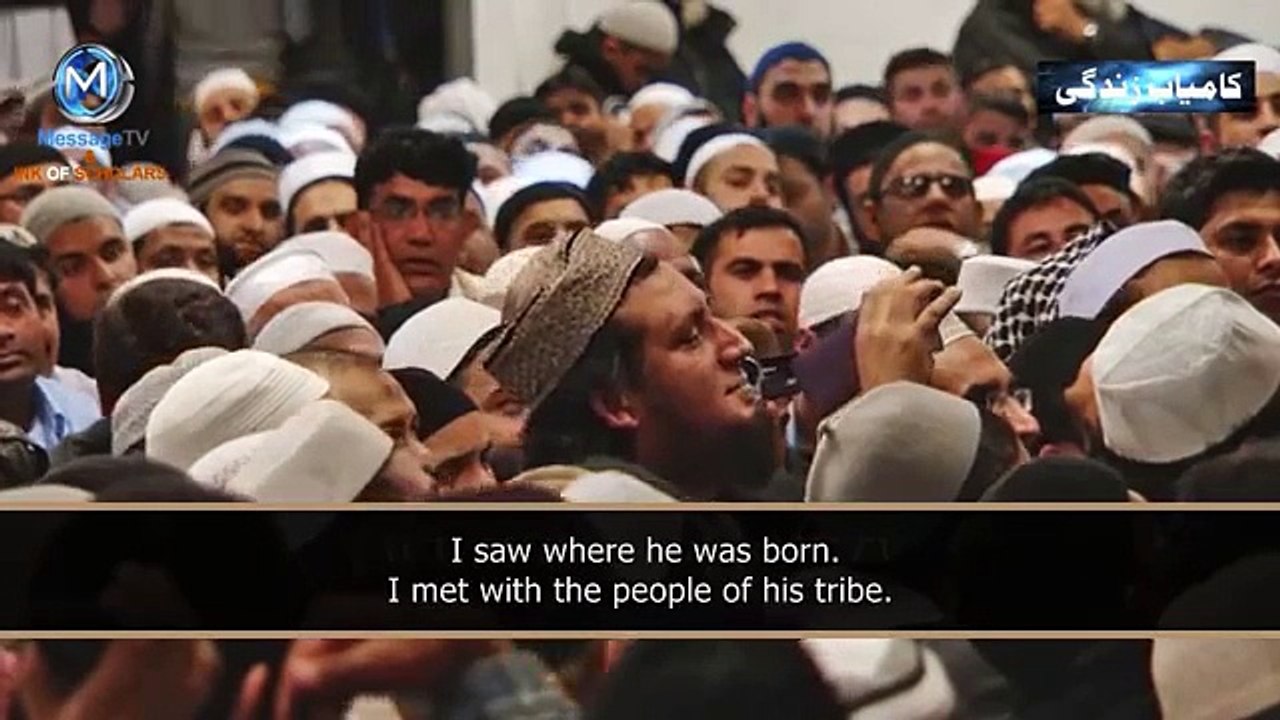 [ENG] Sahabah asked him for dua Maulana Tariq Jameel