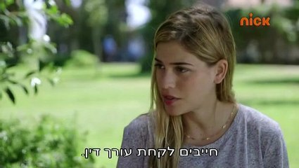 החממה - עונה 3, פרק 45