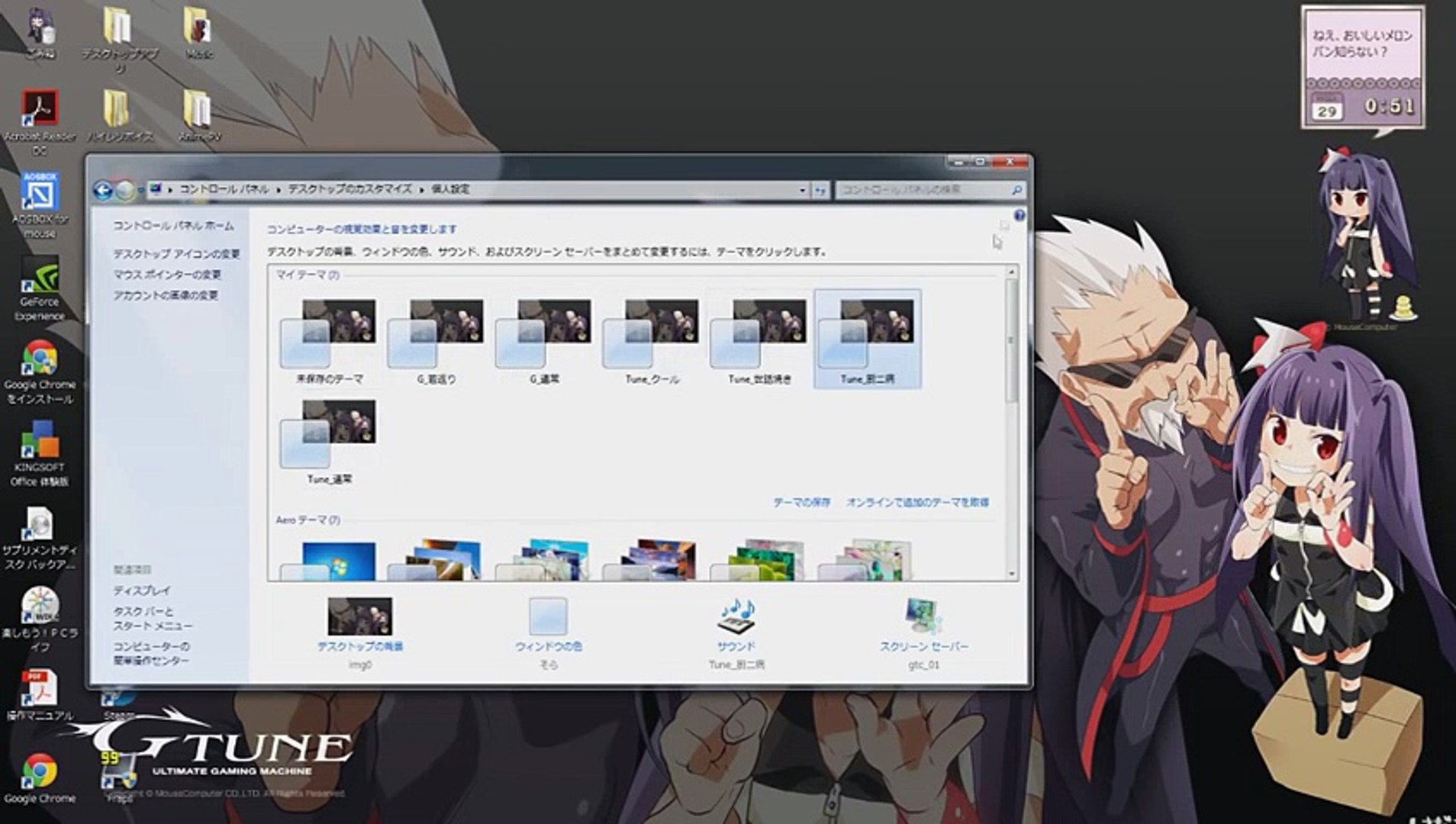 ⁣ANIME COMPUTER!