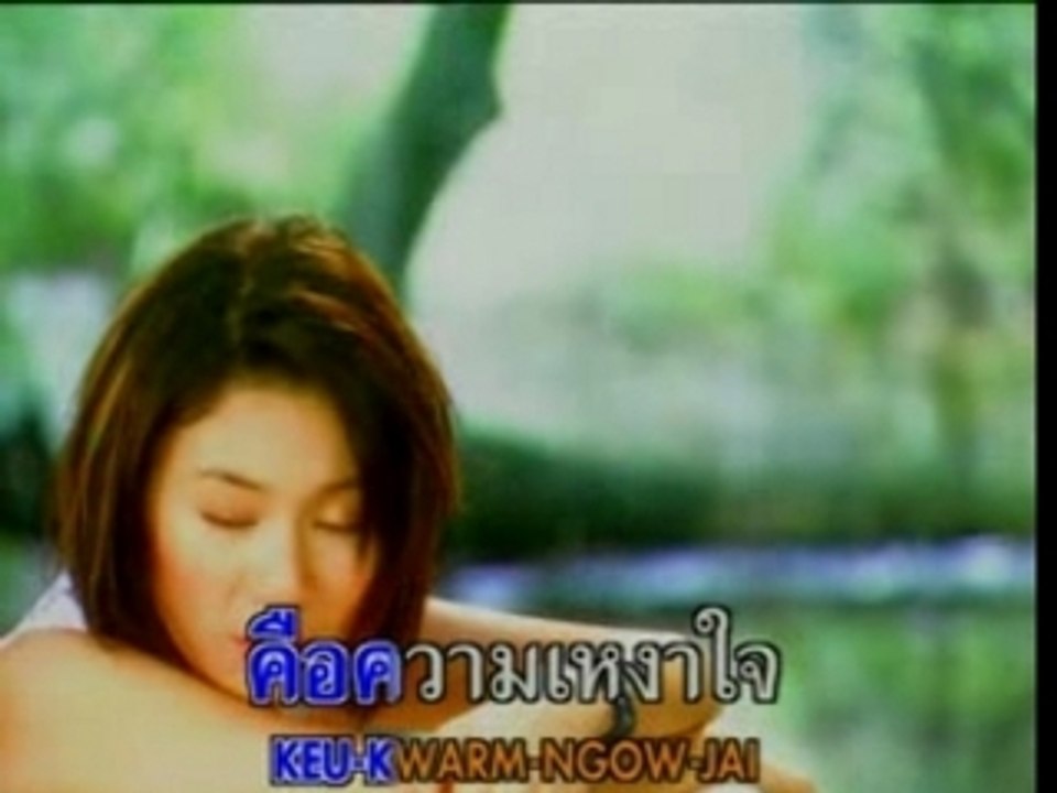 AVSEQ11 thai song