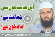 Ahl e Hadees Kaun C Jamaat Hai , Imam Kaun Hai By Faiz Syed