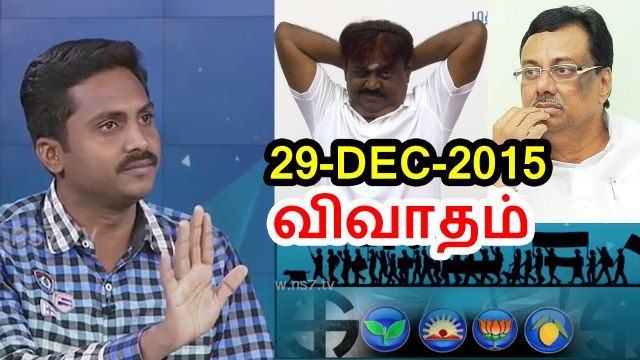 அறிவுச்செல்வன் விவாதம் தமிழக தேர்தல் கூட்டணி | Arivuselvan Debates on Election Coalition | 29 December 2015