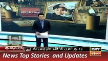 ARY News Headlines 15 December 2015, Members Parliament Views on APS Incident