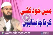 Main KhudKashi Karna Chahta Hon By Faiz Syed