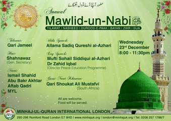 Abu Bakr Akhtar at Mowlid Conference Minhaj ul Quran International London 2016