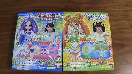 Kan & Aki ドキドキプリキュアに変身♪