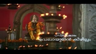 Thinkale Poothinkale... Song From Super Hit Malayalam Movie Kalyanaraman - [HD]
