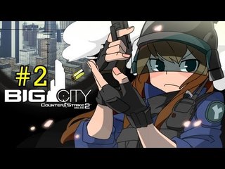 양띵 [거대 도시맵에서 한판? 카운터 스트라이크 2 빅시티 2편] Counter Strike 2 Online