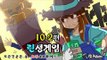 양띵 [인생게임 10일차 2편 (Final) / S-Economy Plugin] 마인크래프트