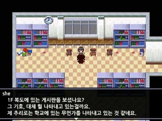 양띵 [공포게임 미사오 2편] 심장주의!