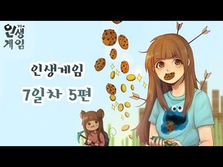 양띵 [인생게임 7일차 5편 / S-Economy Plugin] 마인크래프트