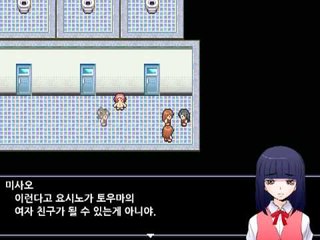 양띵 [공포게임 미사오 5편] 심장주의!