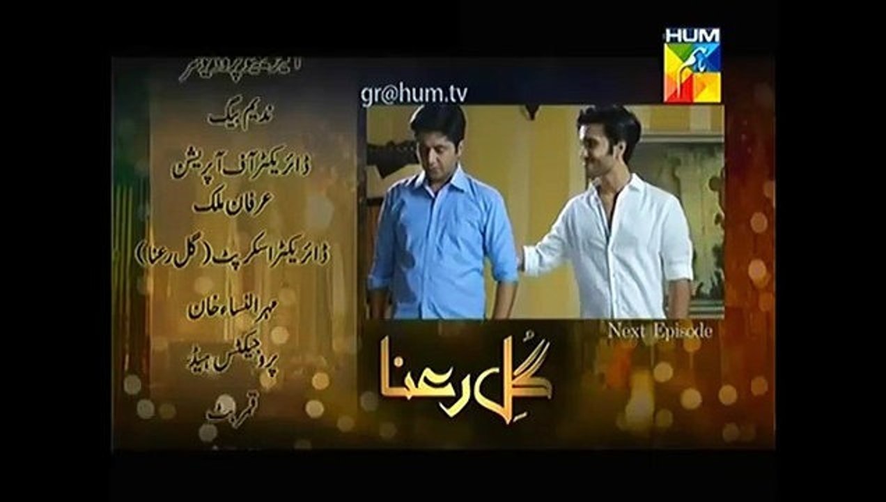 Gul E Rana Episode 11 Promo
