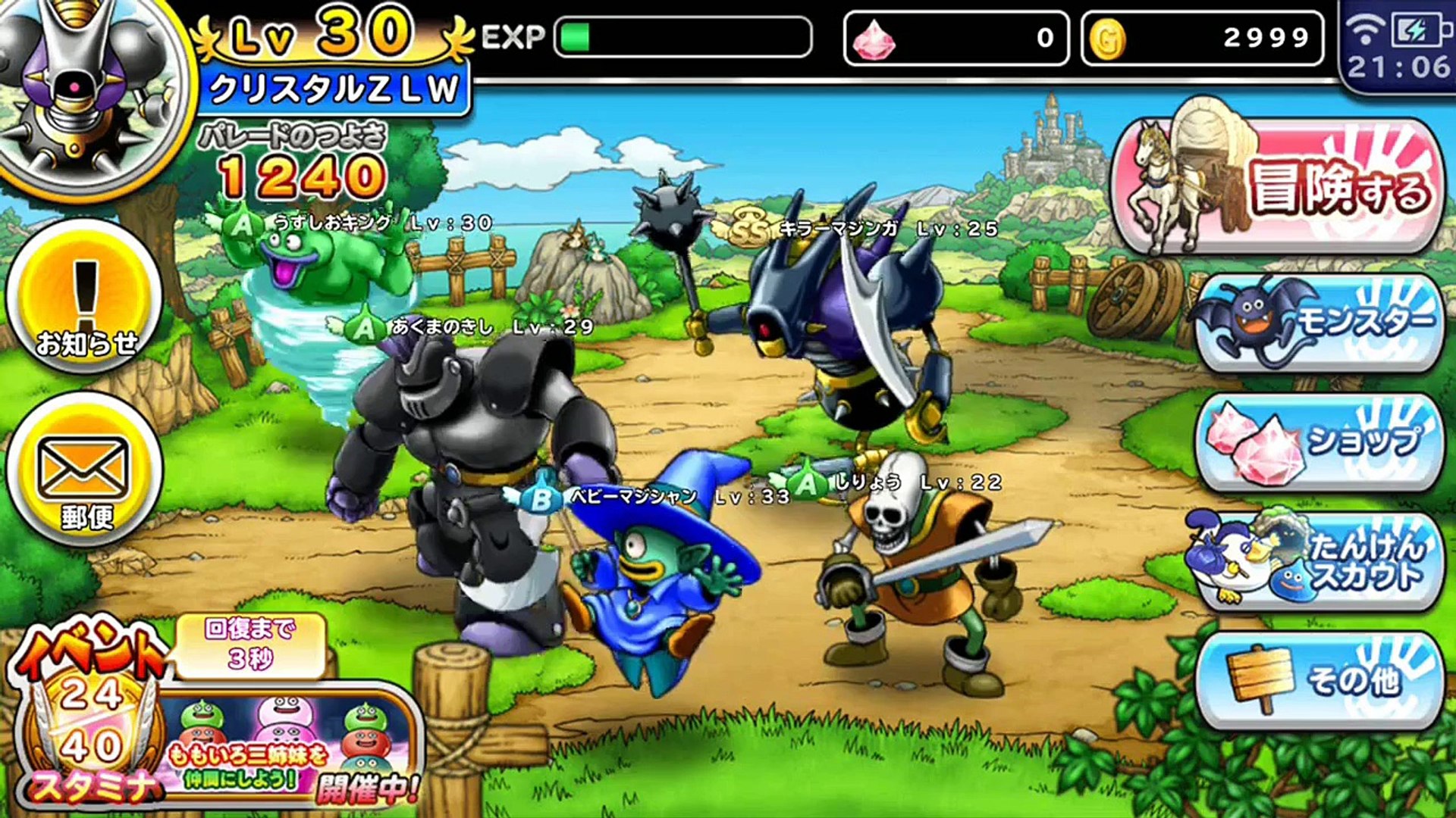 Dqどこでもモンパレ ももいろ三姉妹 転生出現 イベント Dailymotion Video