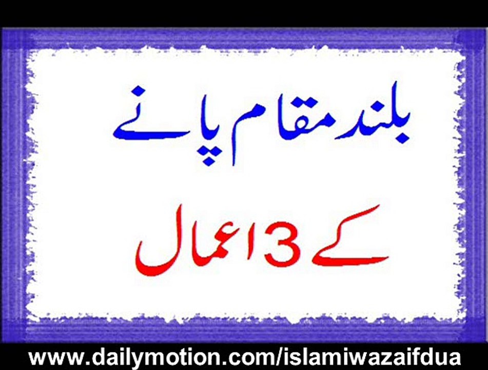Buland Maqam Pane Ke 3 Aemaal