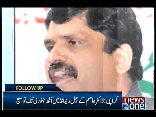 Dr Asim Hussain’s indictment in terror facilitation case adjourned