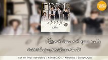 [Karaoke-Thaisub] Wendy (Red Velvet) - Let You Know (아나요) [D-Day OST.]