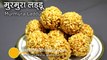 Murmura Laddu Recipe - Puffed Rice Sweet Balls
