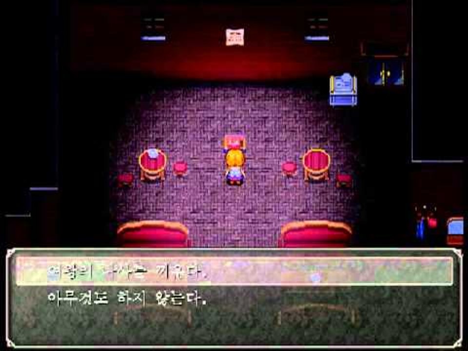양띵 [공포 RPG 인디게임 마녀의 집 3편]