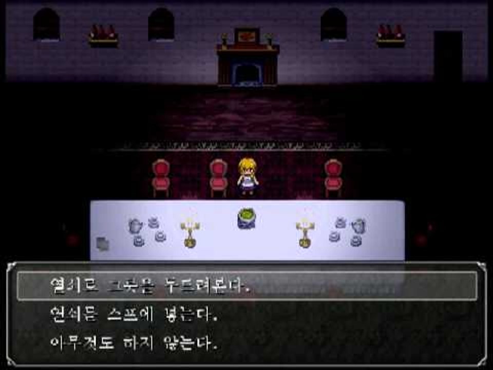 양띵 [공포 RPG 인디게임 마녀의 집 1편]