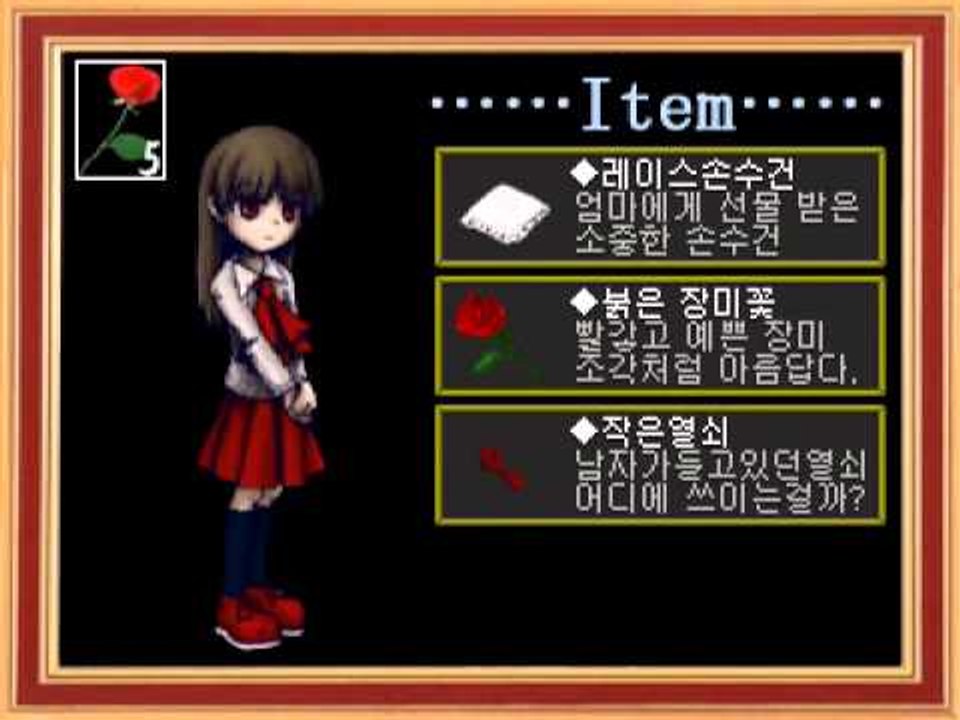 양띵 [공포 RPG 인디게임 Ib (이브) 2편]