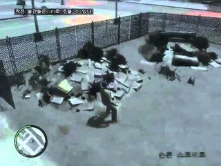 양띵 [양띵의 2012 GTA4 5편 *완결*] Grand Theft Auto 4