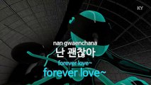 [노래방 / 반키올림] Forever Love.. - 버.. (KARAOKE / MR / KEY  1 / No.KY48989)