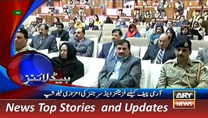 ARY News Headlines  2100 9PM 28 December 2015,